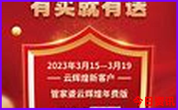 想去云南旅游自由行的攻略